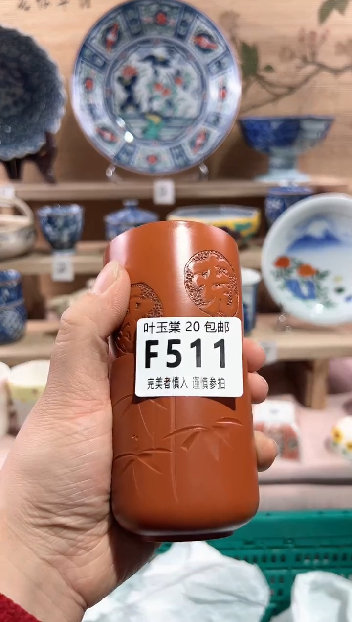 【闪购商品】瓷片当天满20米包邮F511
