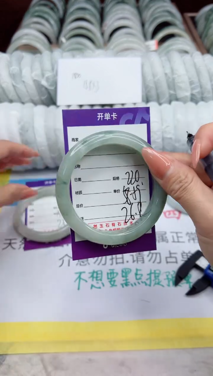 【闪购商品】石英质玉手镯未镶嵌220