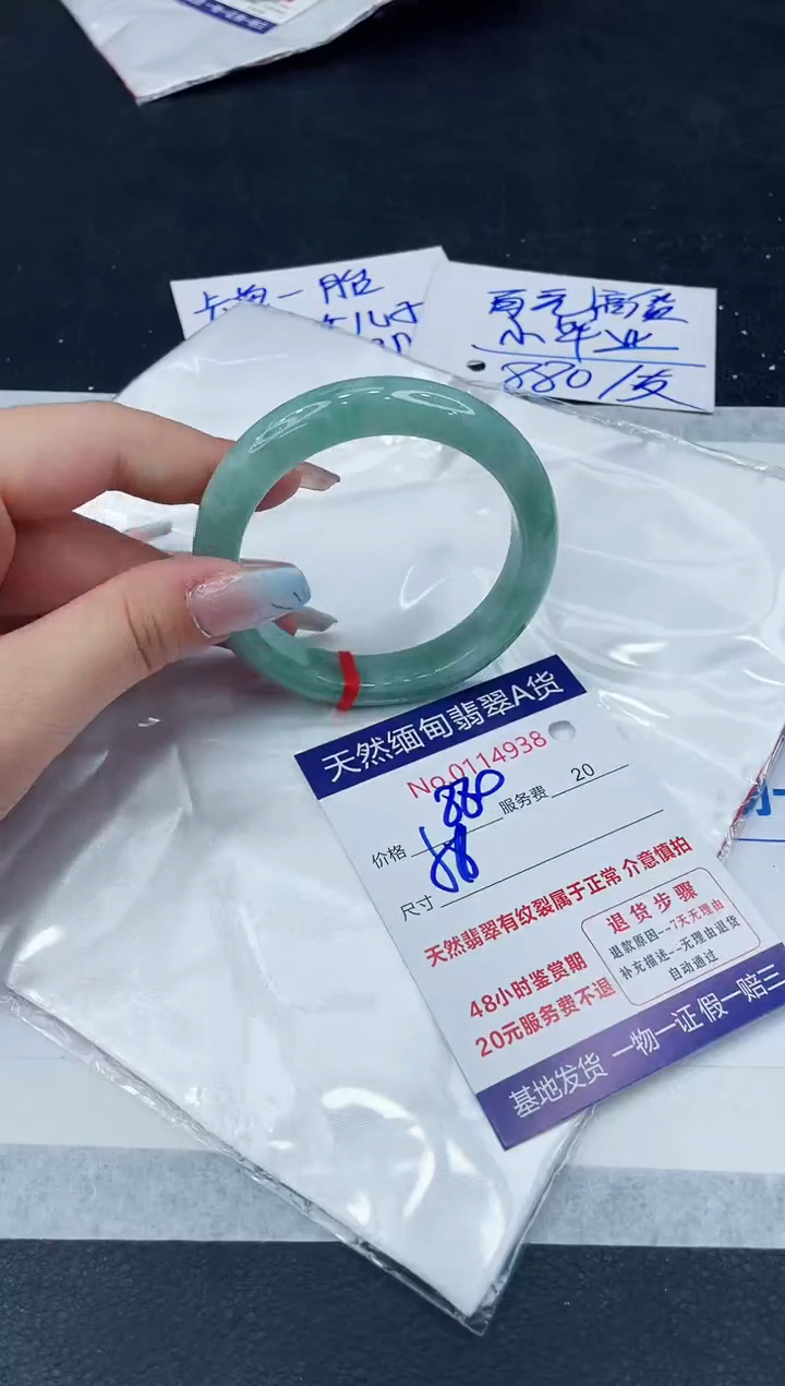【闪购商品】翡翠手镯未镶嵌1111111111111