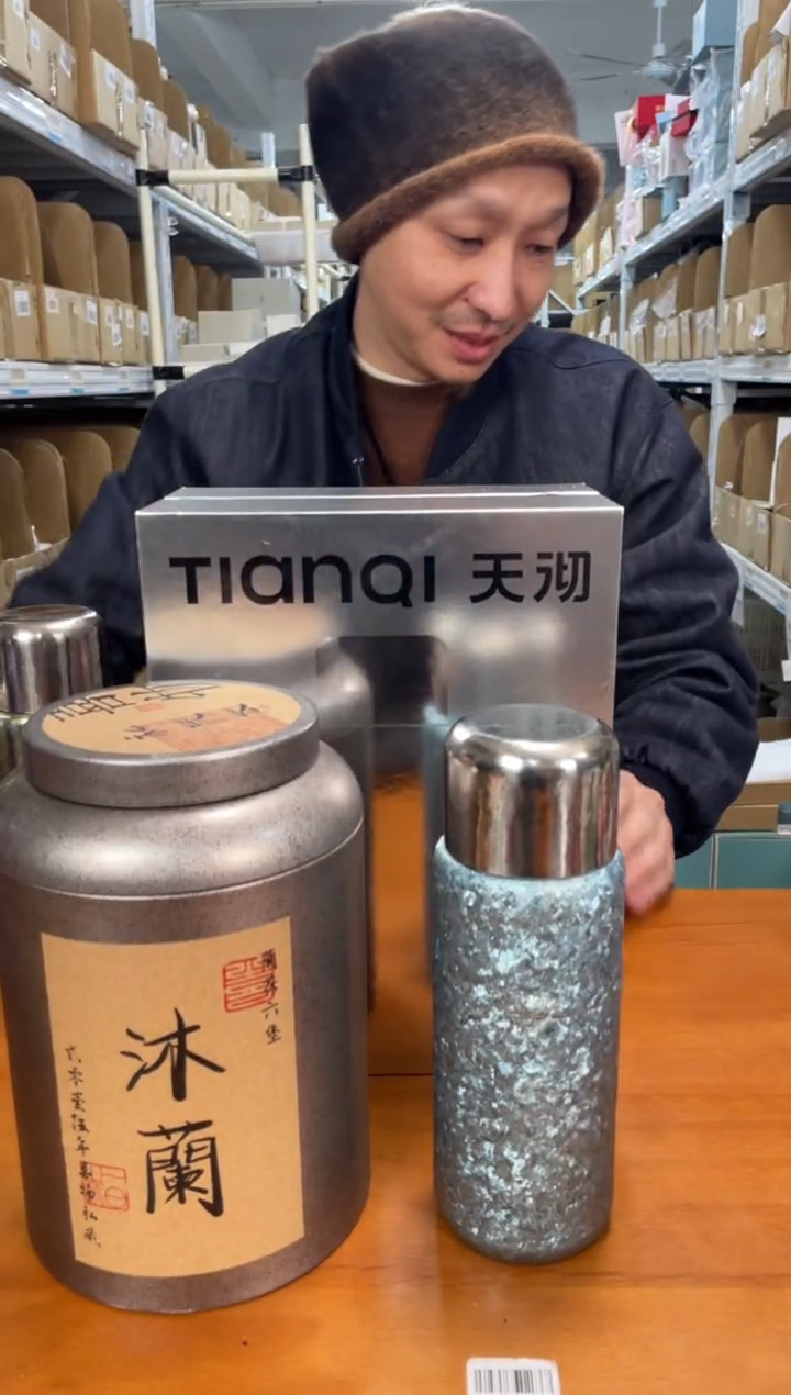 【闪购商品】瓷片11111@@TMK084+CY399