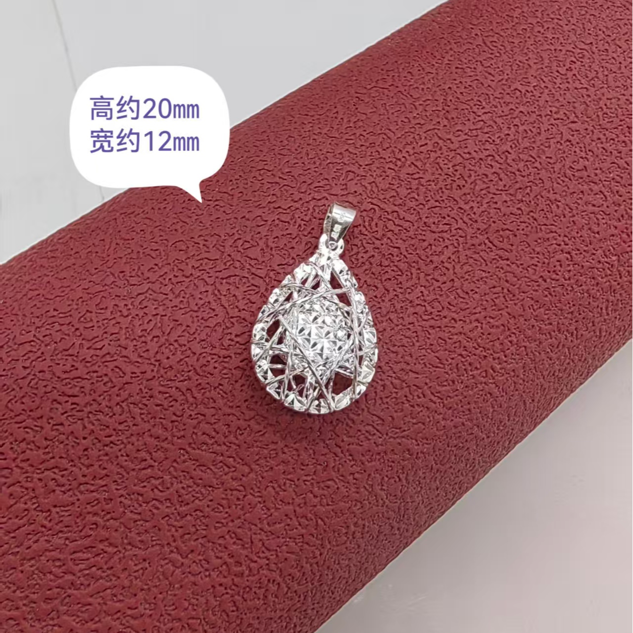 吊坠足银 【999水滴吊坠】不带项链