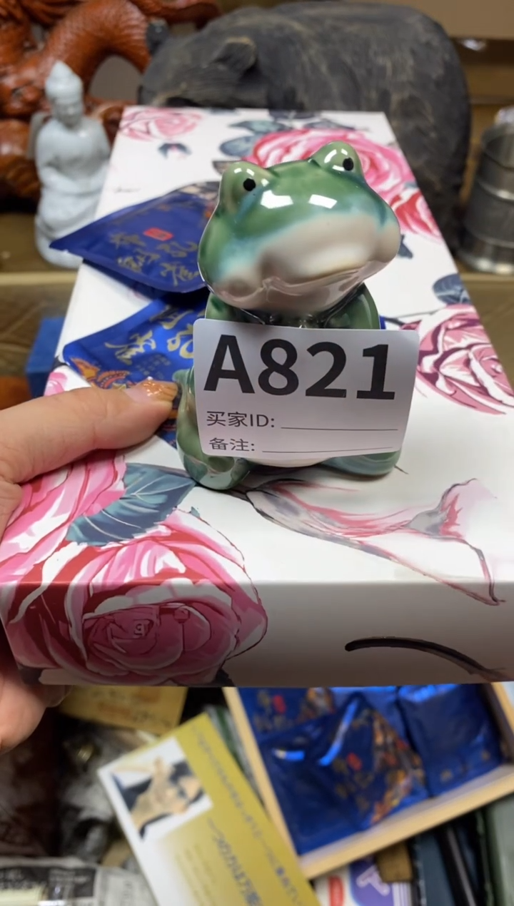 【闪购商品】瓷器瓷器瓷器瓷器