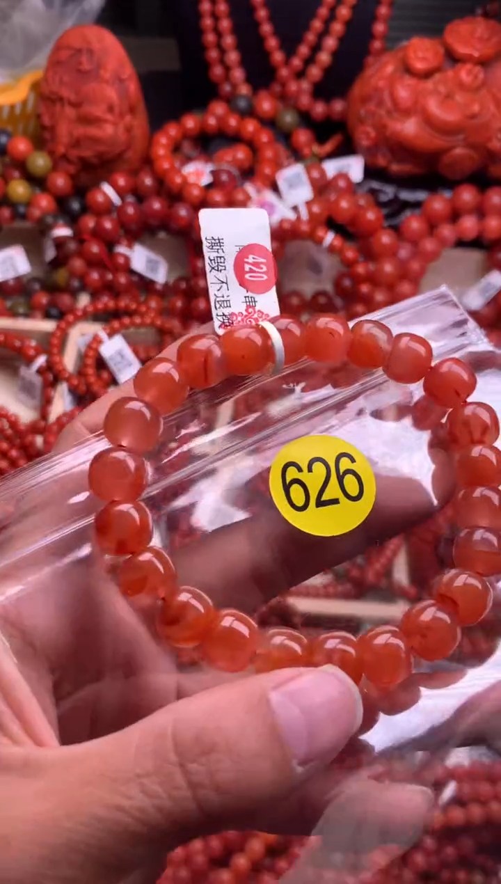 【闪购商品】南红玛瑙珠宝奇石未镶嵌626-10