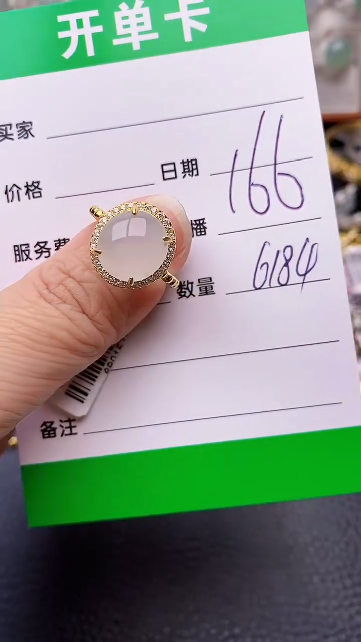 【闪购商品】翡翠戒指银S925镶嵌6184