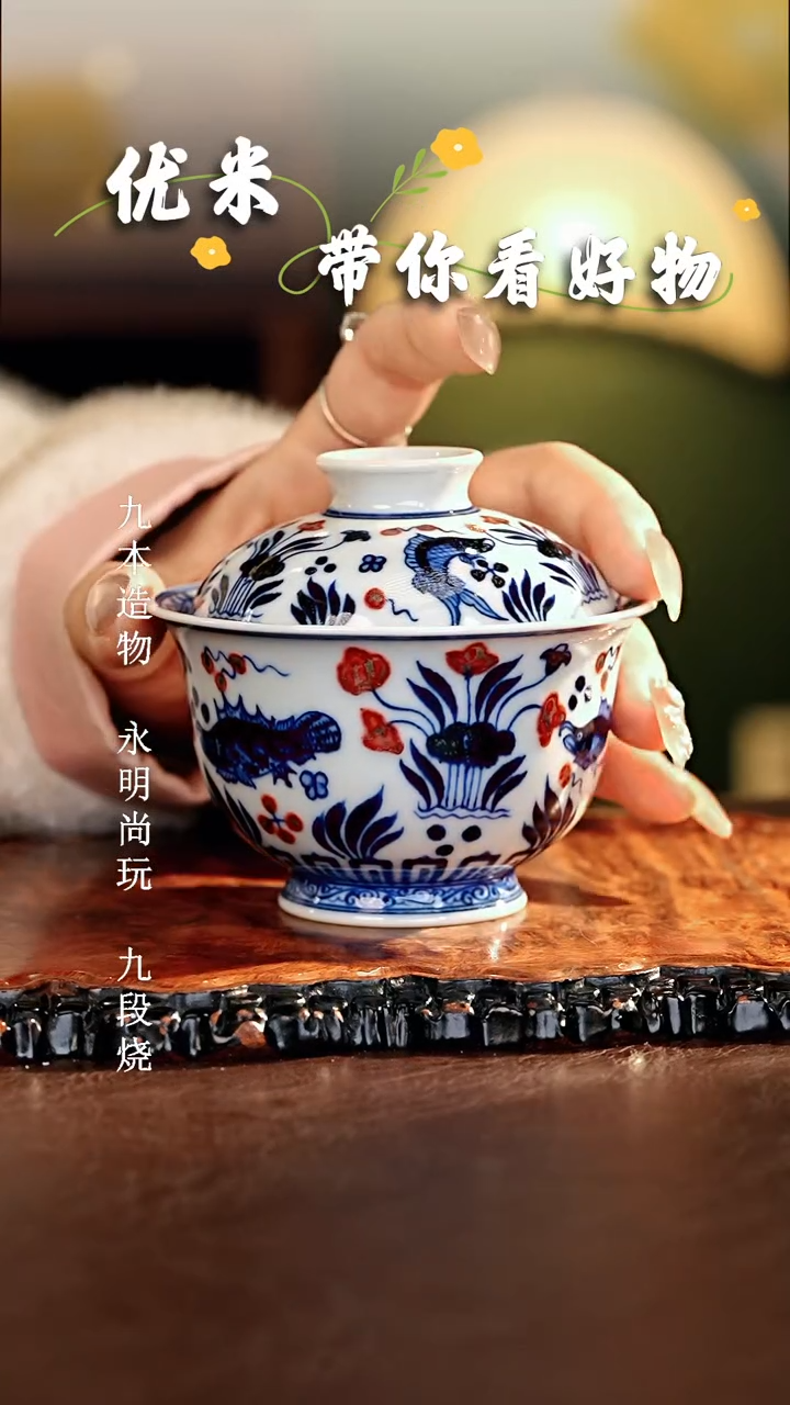 【闪购商品】瓷片...............
