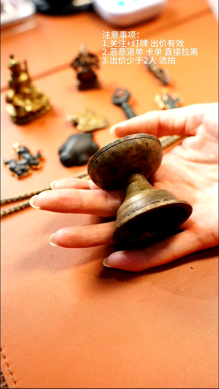 你*藏物辑藏传高货天铁