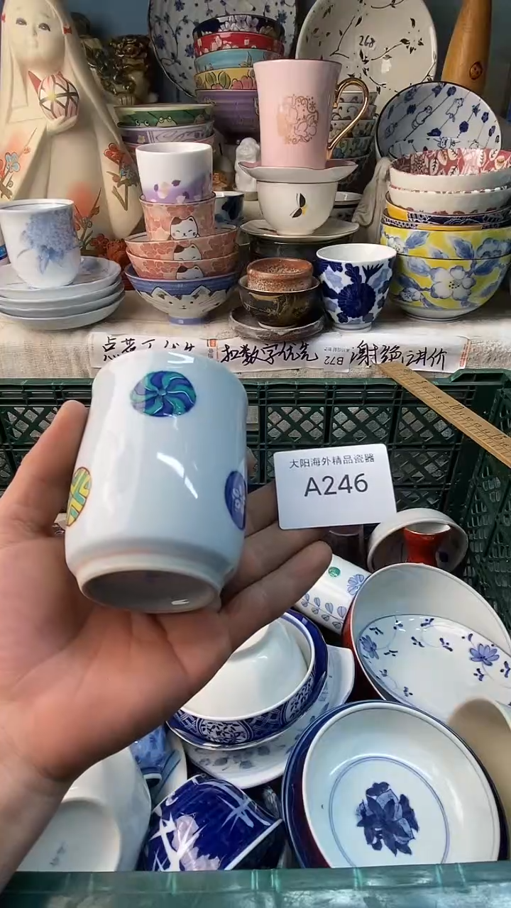 瓷片茗**庄感谢您一直以来的支持