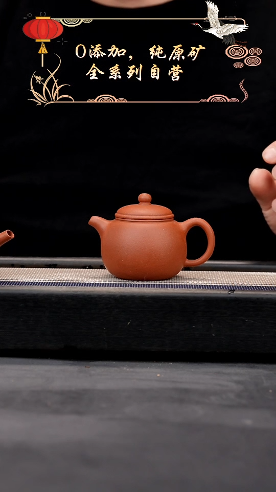 【闪购商品】紫砂茶壶【自营款】紫砂红泥小匏樽140cc