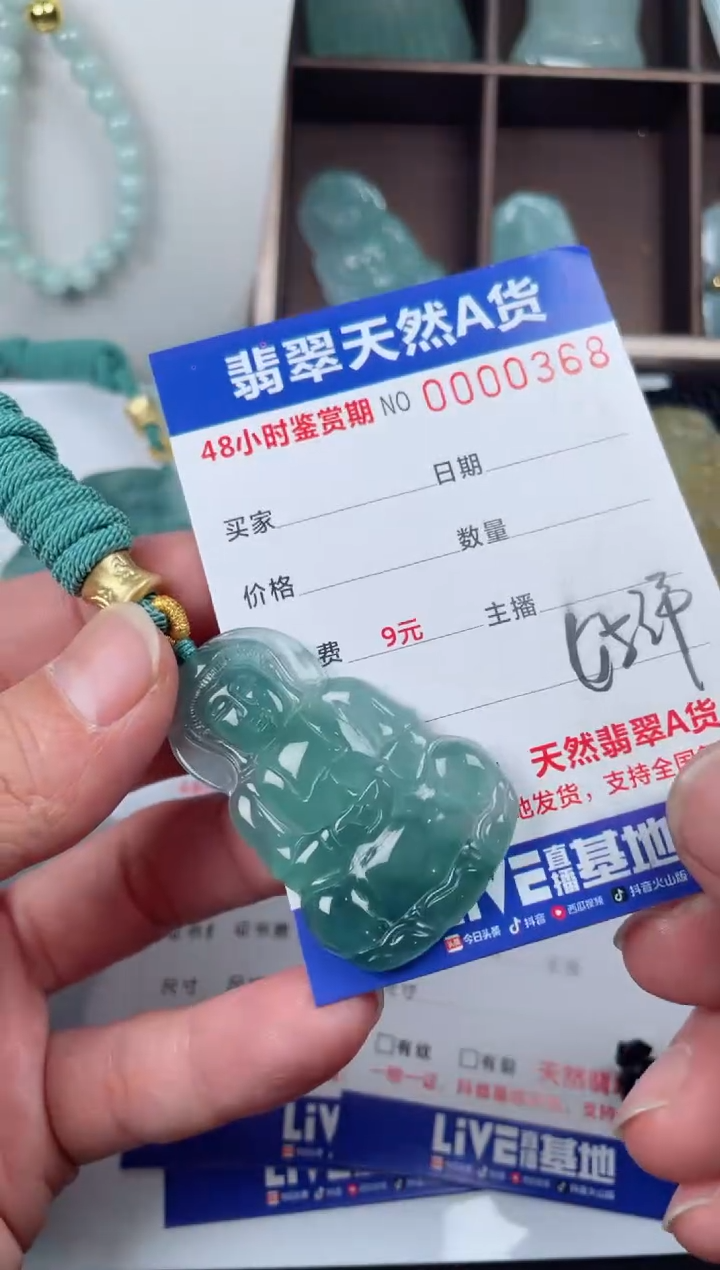 【闪购商品】翡翠颈饰未镶嵌天然翡翠玉石挂件