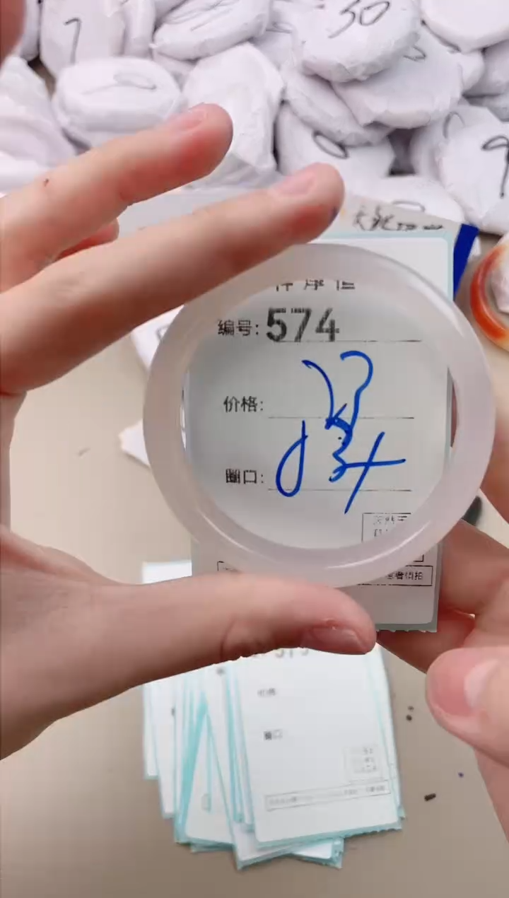 【闪购商品】玛瑙/玉髓手镯未镶嵌574