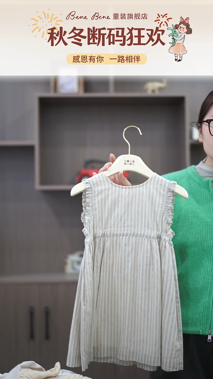 灰薄荷110连衣裙