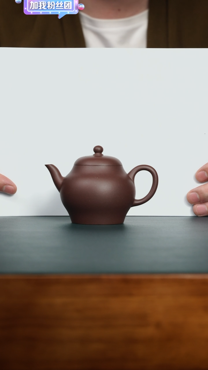 【闪购商品】紫砂茶壶瓮型 黄龙源底槽青 全品