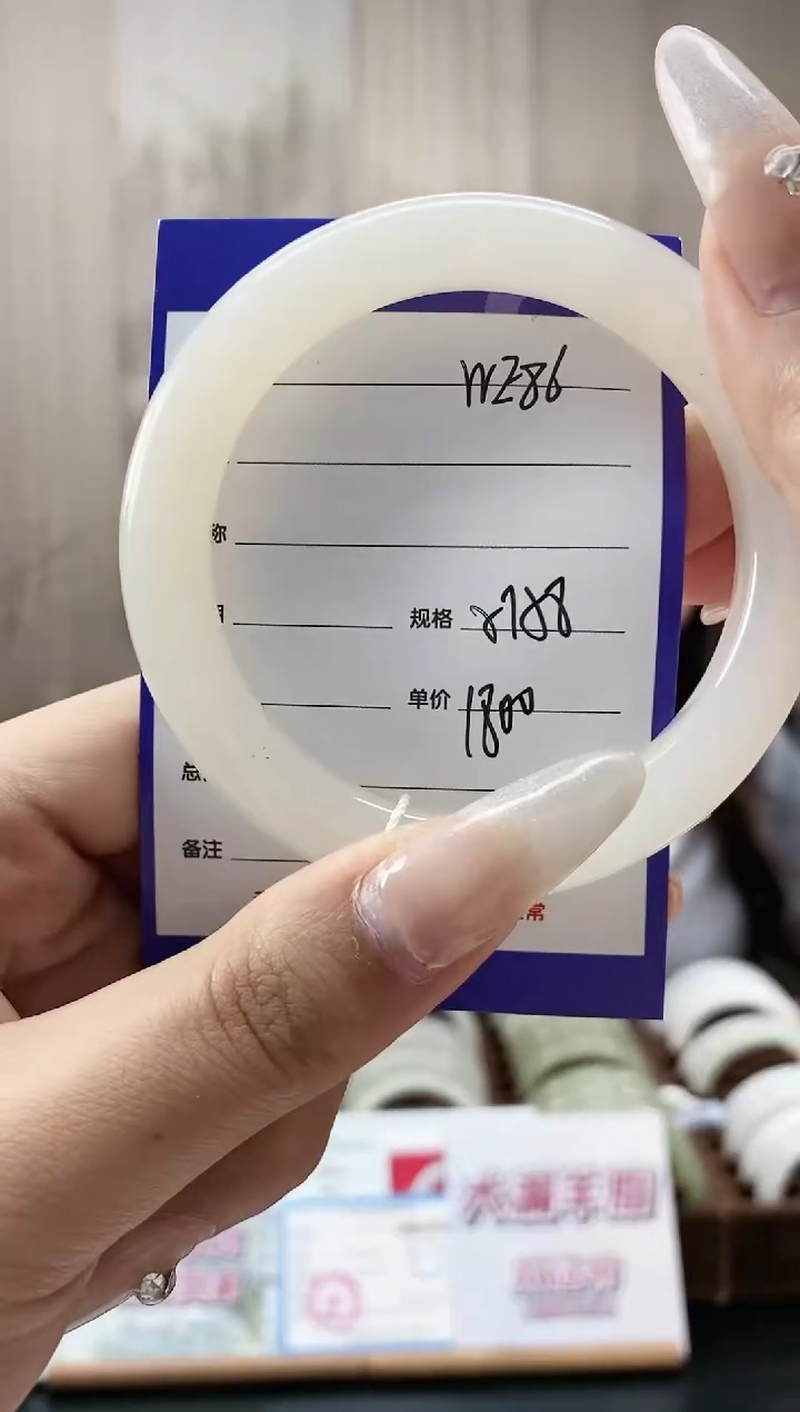 未镶嵌手镯和田玉WE86微色差
