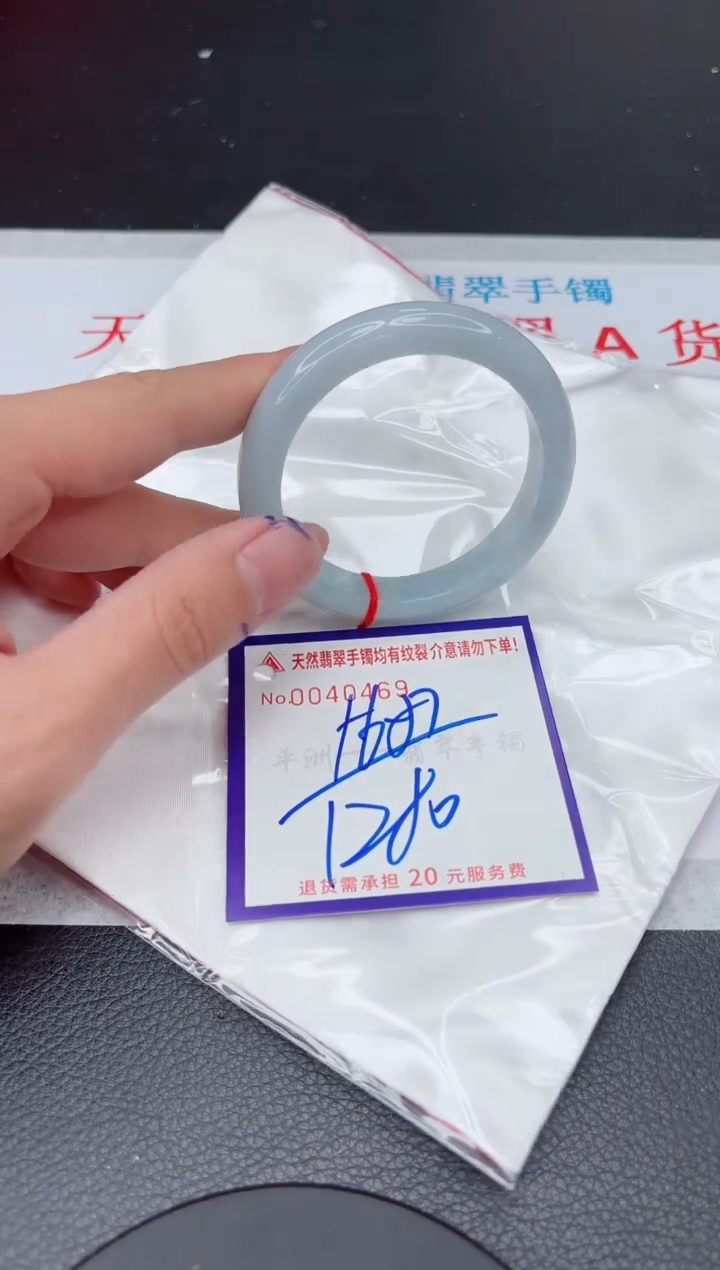【闪购商品】翡翠手镯未镶嵌11111111111111