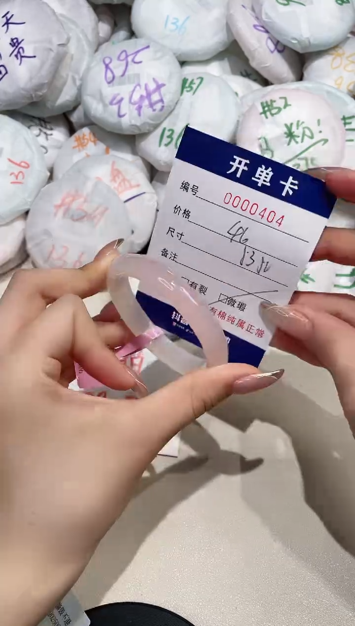 【闪购商品】玛瑙/玉髓手镯未镶嵌404