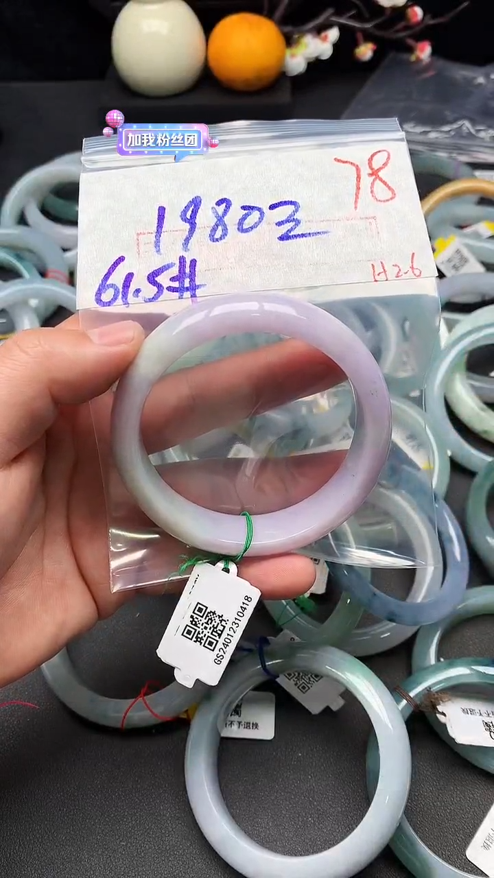 【闪购商品】定制翡翠未镶嵌毛货需精细抛光+多样性发货拍一发一