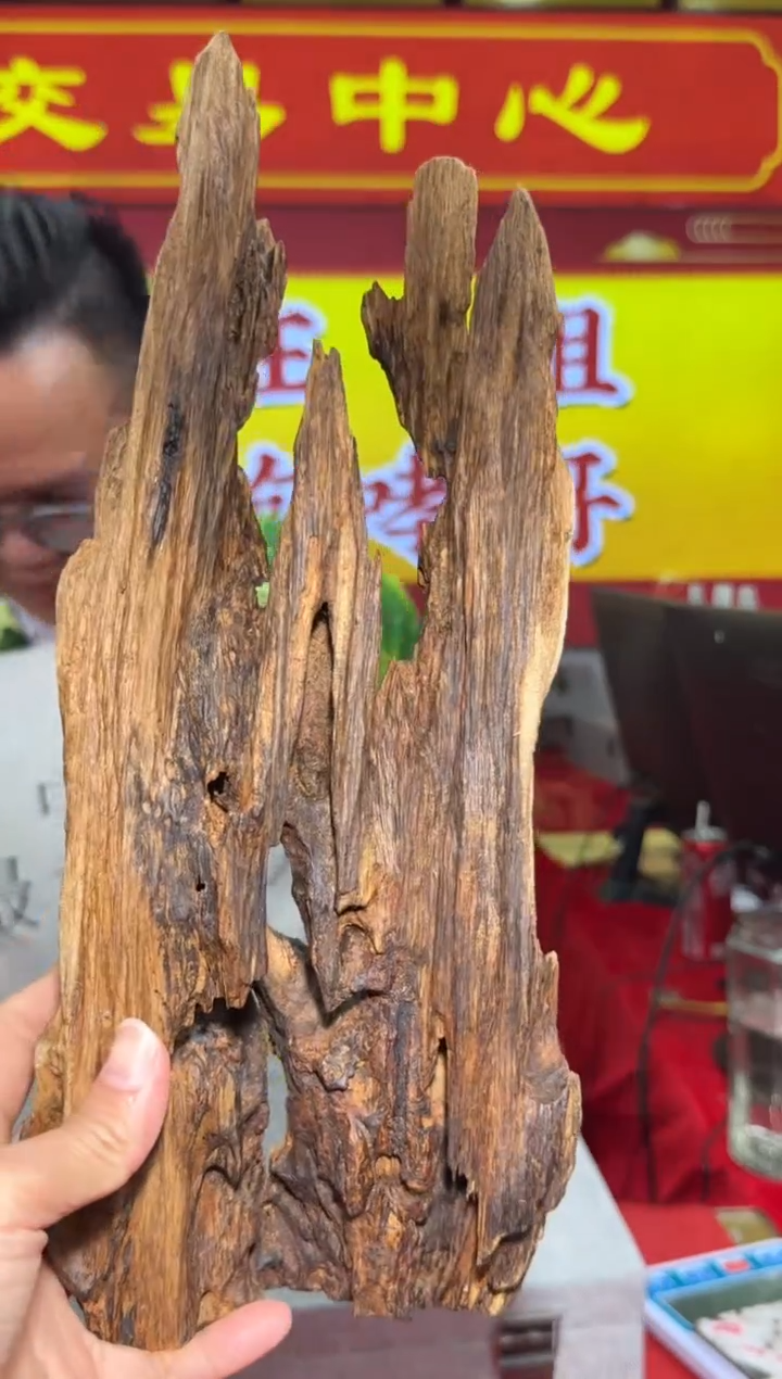 【闪购商品】沉香摆件347号480多样性发一