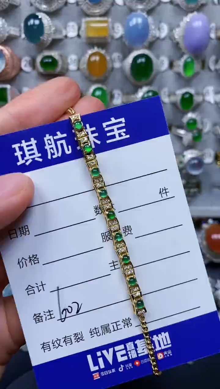 【闪购商品】翡翠手链银S925镶嵌0602