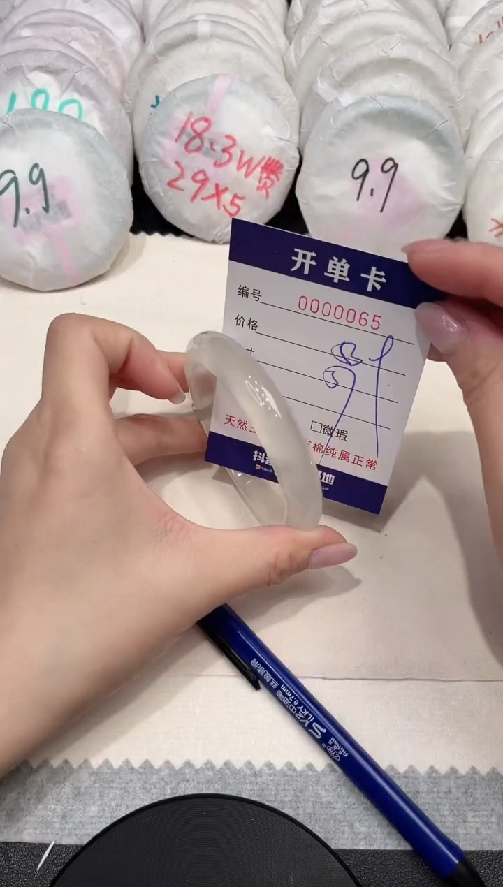 【闪购商品】玛瑙/玉髓手镯未镶嵌65