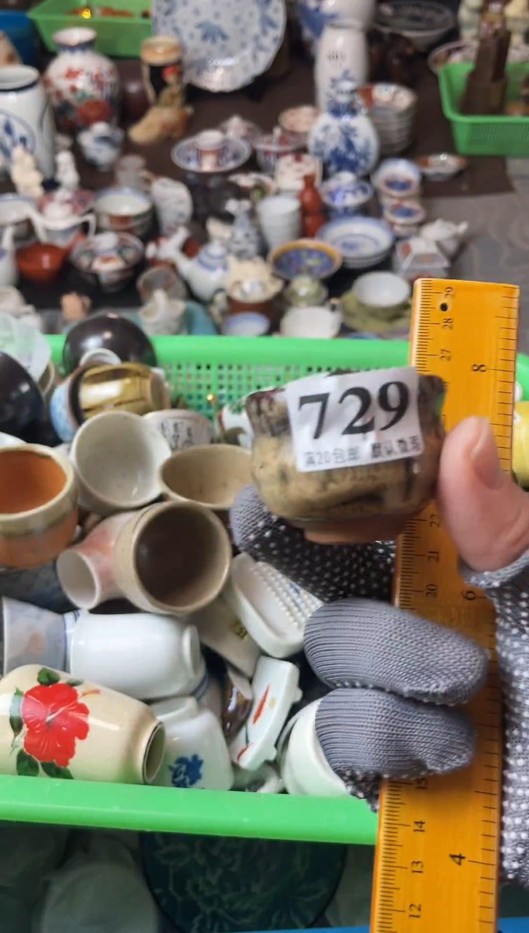 瓷片糖***半瓷器瓷器瓷器瓷器