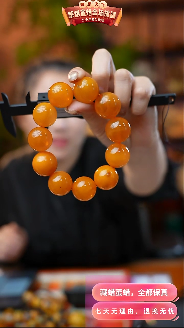 【闪购商品】蜜蜡颈饰未镶嵌9635天然蜜蜡琥珀假一罚四