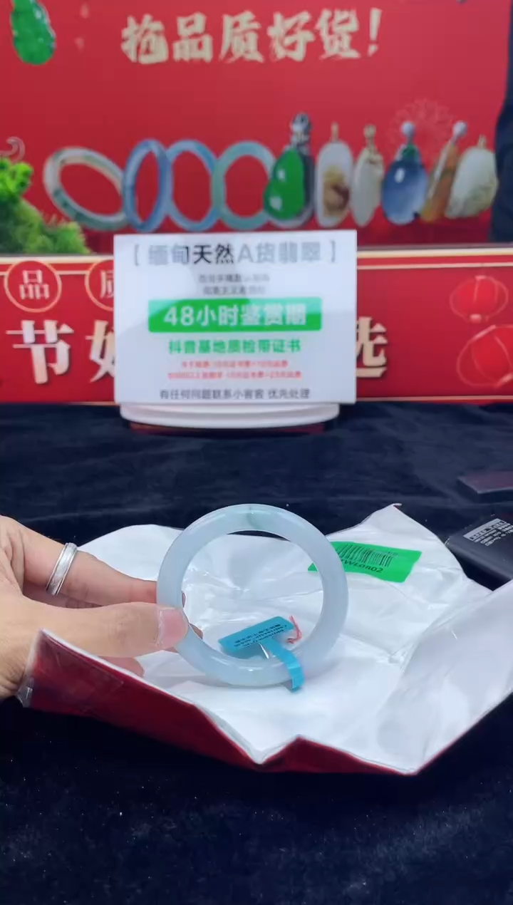 【闪购商品】翡翠手镯未镶嵌手镯11