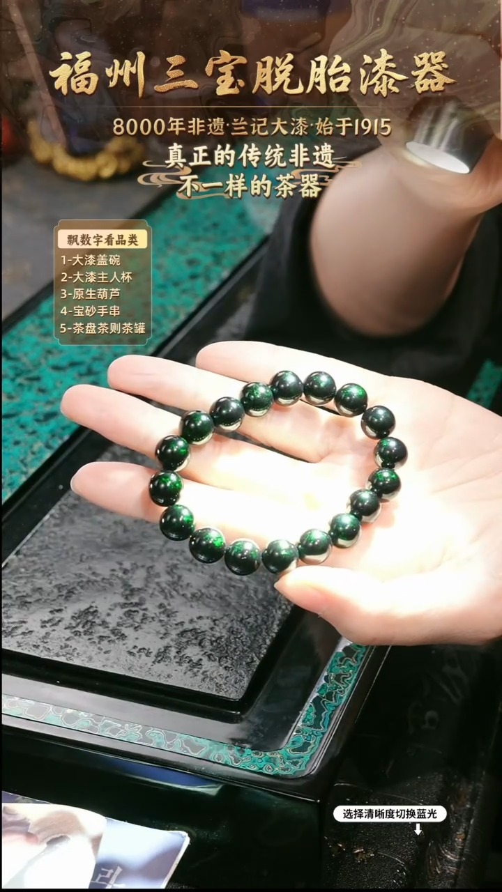 兰记手工漆器-一物一拍 以商品图片为主