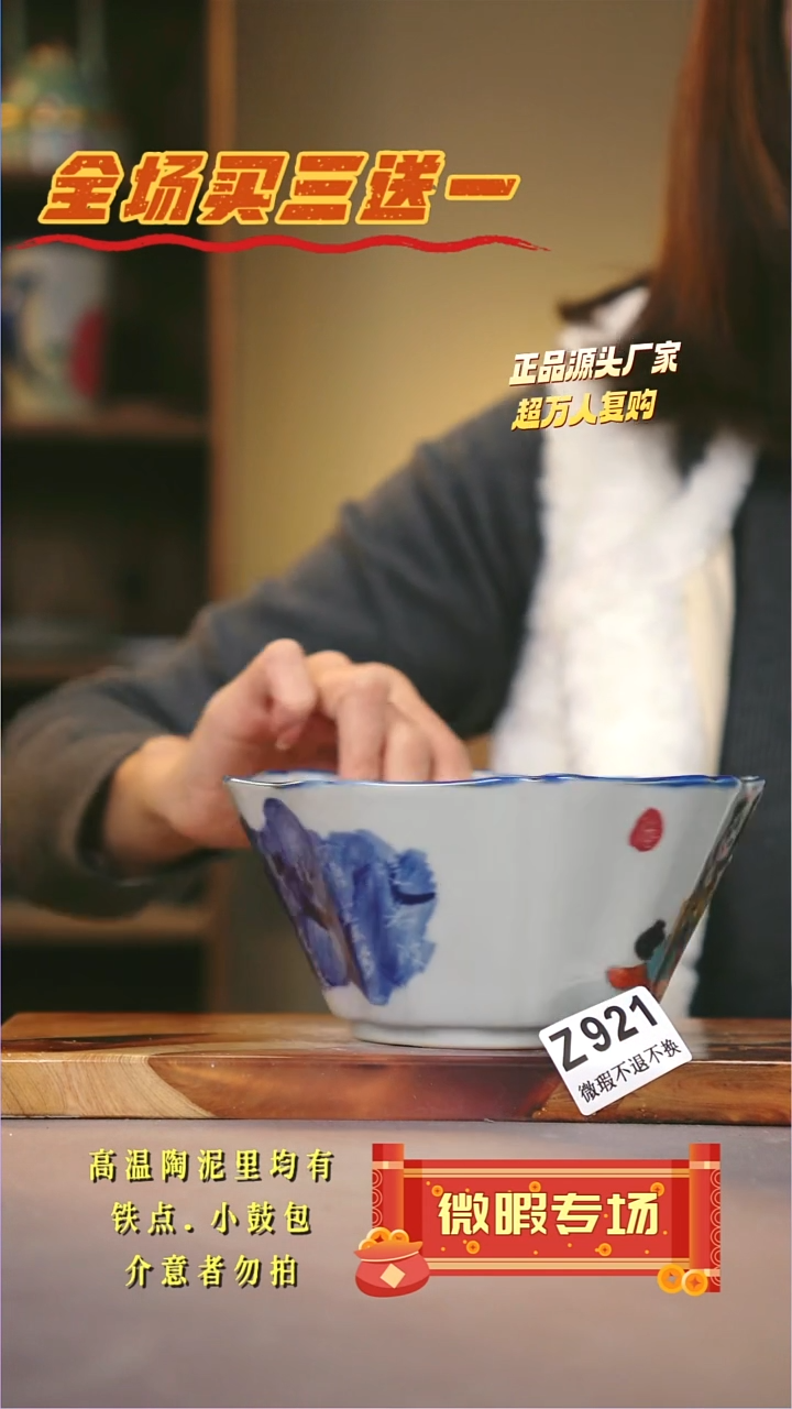 其他WZ921陶然集器瓷器