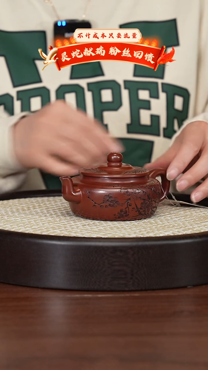 【闪购商品】紫砂茶壶宜兴紫砂壶h85632
