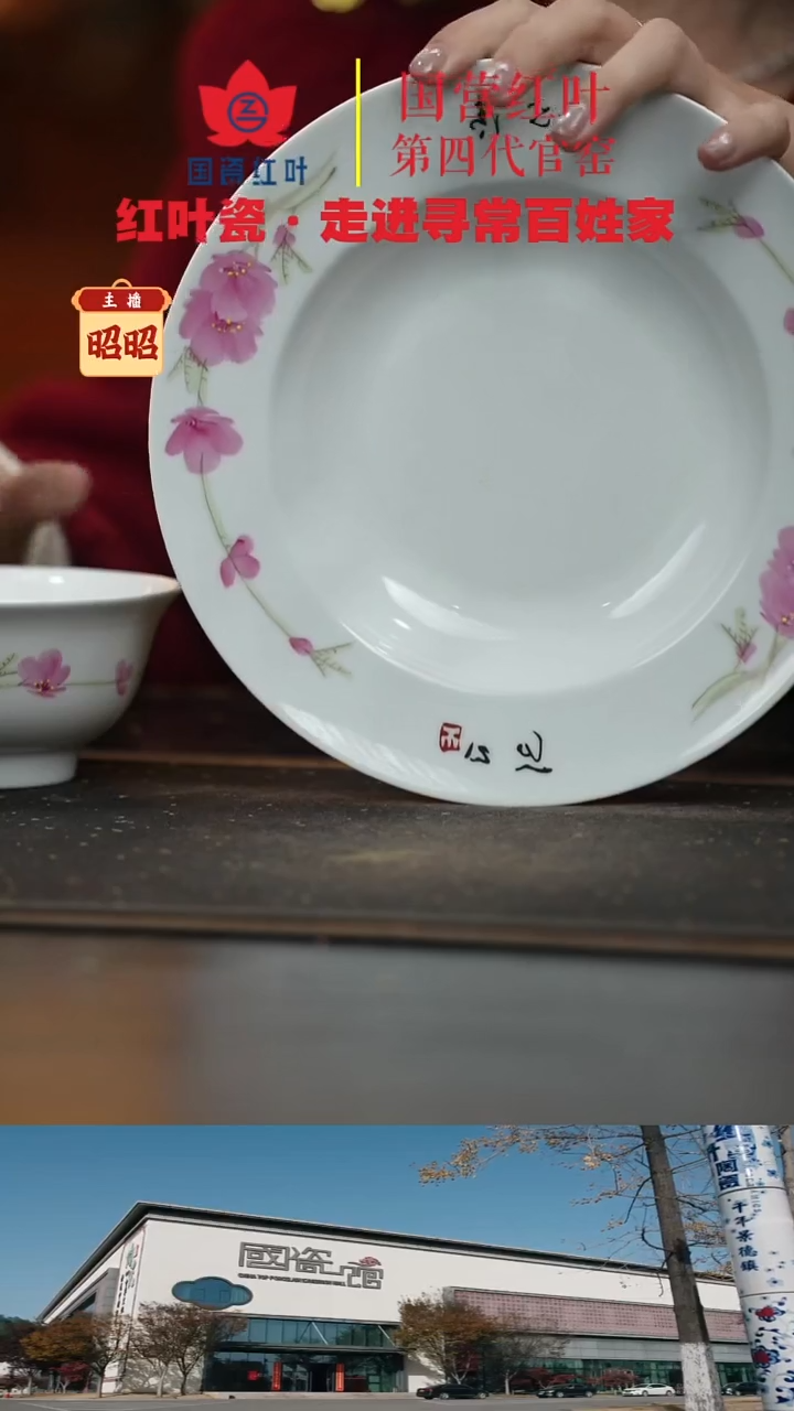 陶瓷1个正价手绘水点桃花8寸汤盘