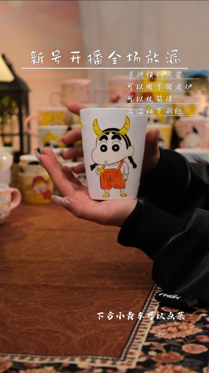 【闪购商品】易盛手作景德镇创意可爱手工陶瓷