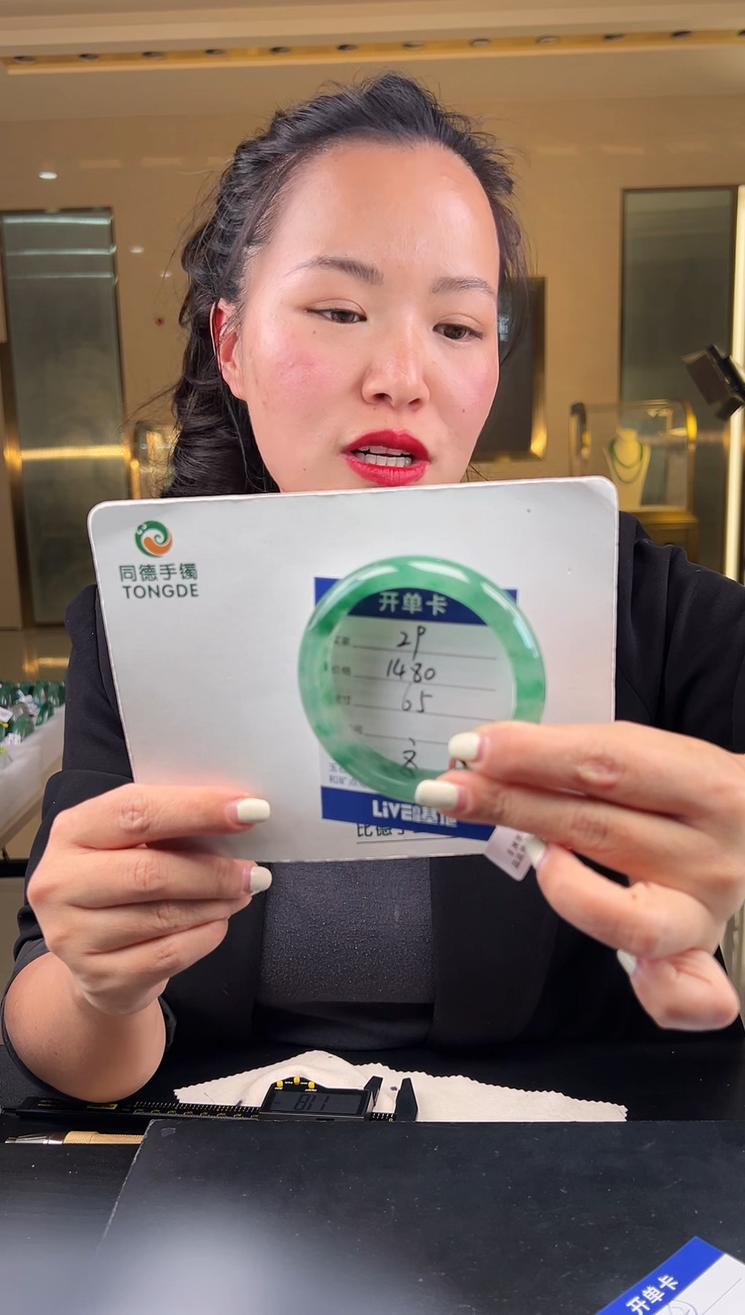 【闪购商品】石英质玉手镯未镶嵌（W）