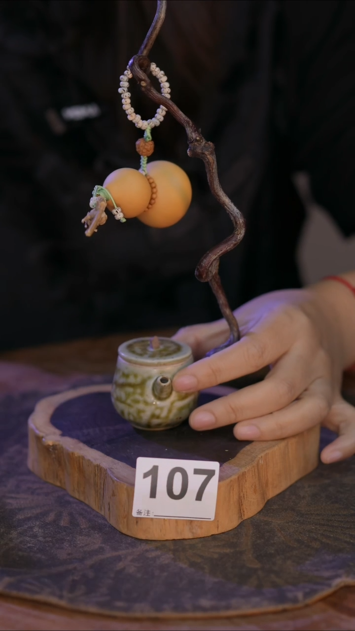 107直播间闪购孤品茶器
