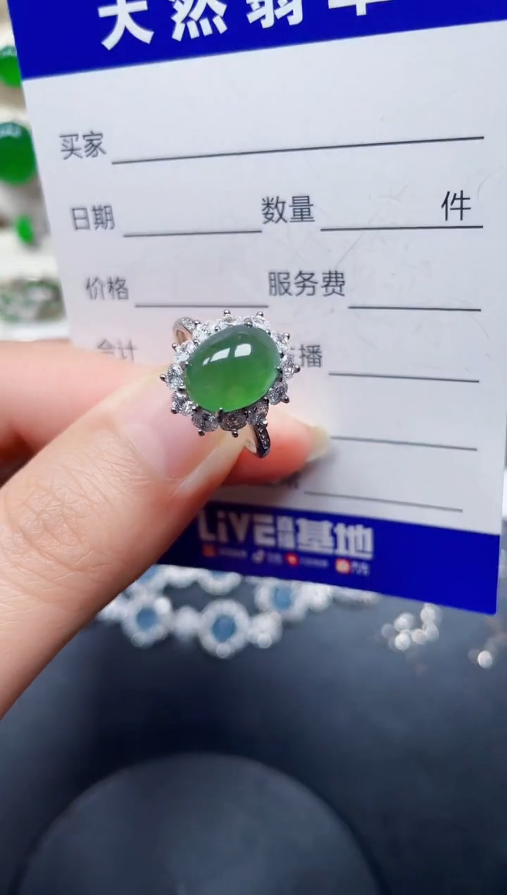 银S925镶嵌戒指翡翠109
