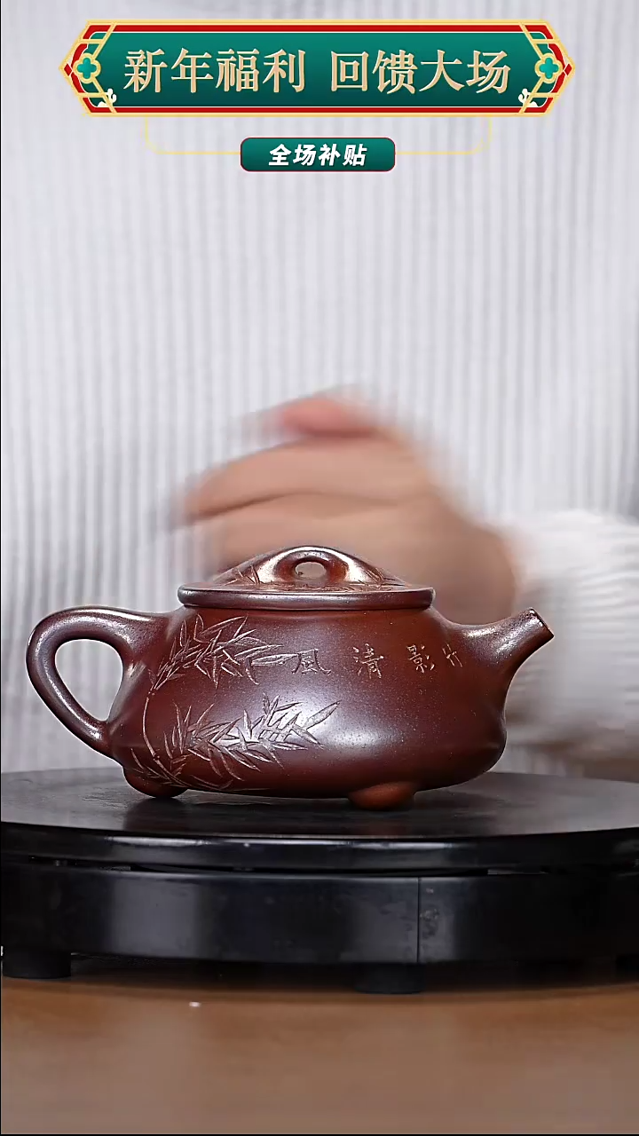 【闪购商品】宜兴原矿高端紫砂