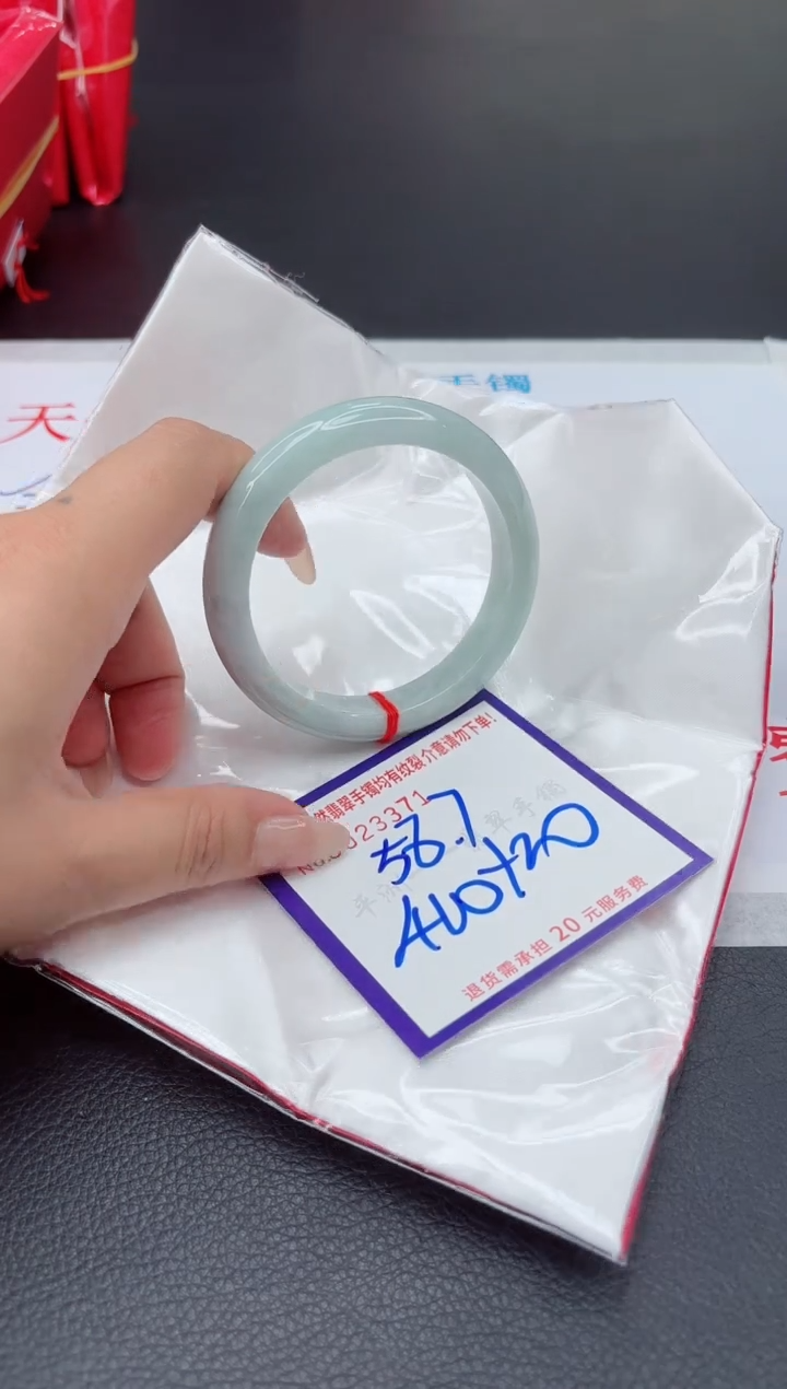 【闪购商品】翡翠手镯未镶嵌1111111111111