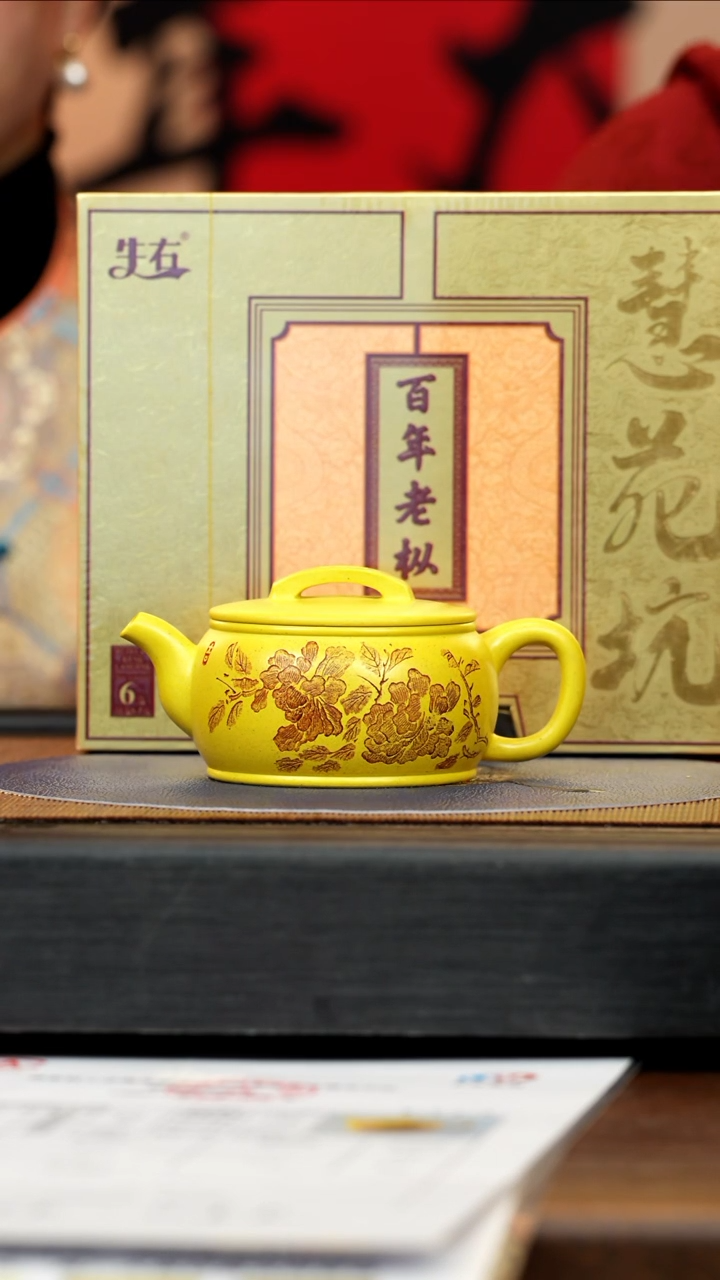 【闪购商品】紫砂茶壶QYJ 帝王本绿 汉瓦 