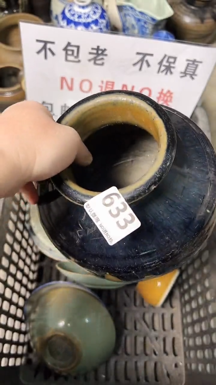 瓷片小**饰jhjjk633