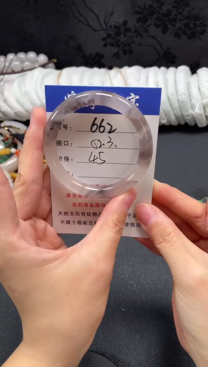 未镶嵌手镯石英质玉时*52