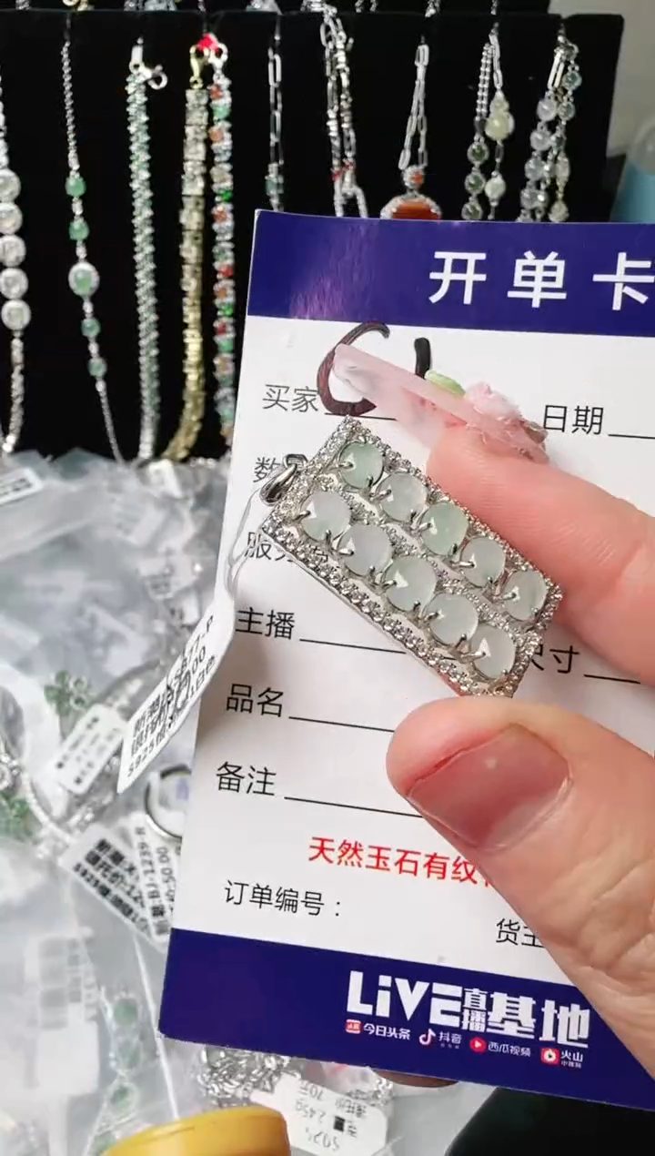 银S925镶嵌手链翡翠.