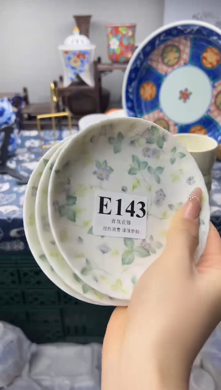 瓷片泡**?   E143