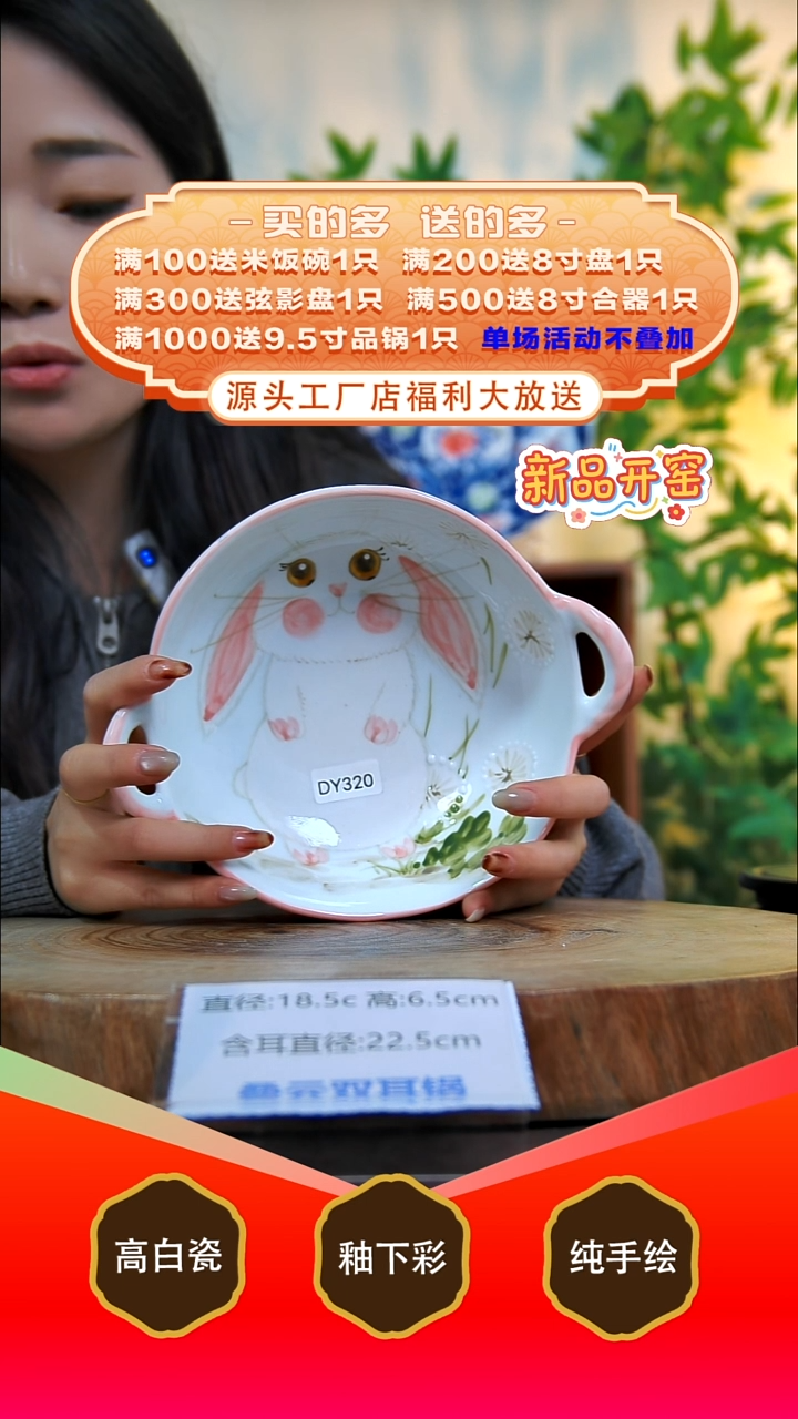 其他白泥景德镇手工手绘陶瓷【食品级】