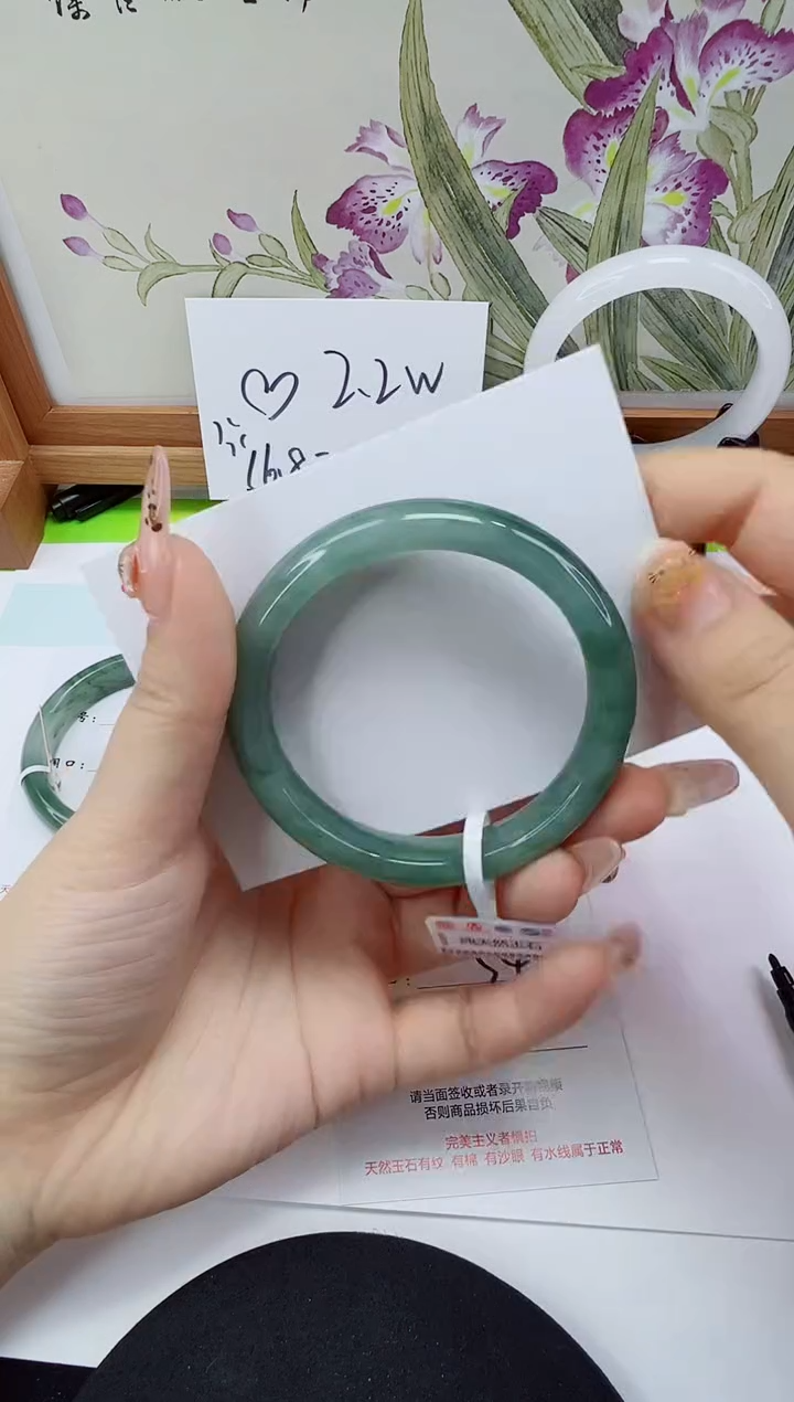 未镶嵌手镯石英岩玉236-54/55