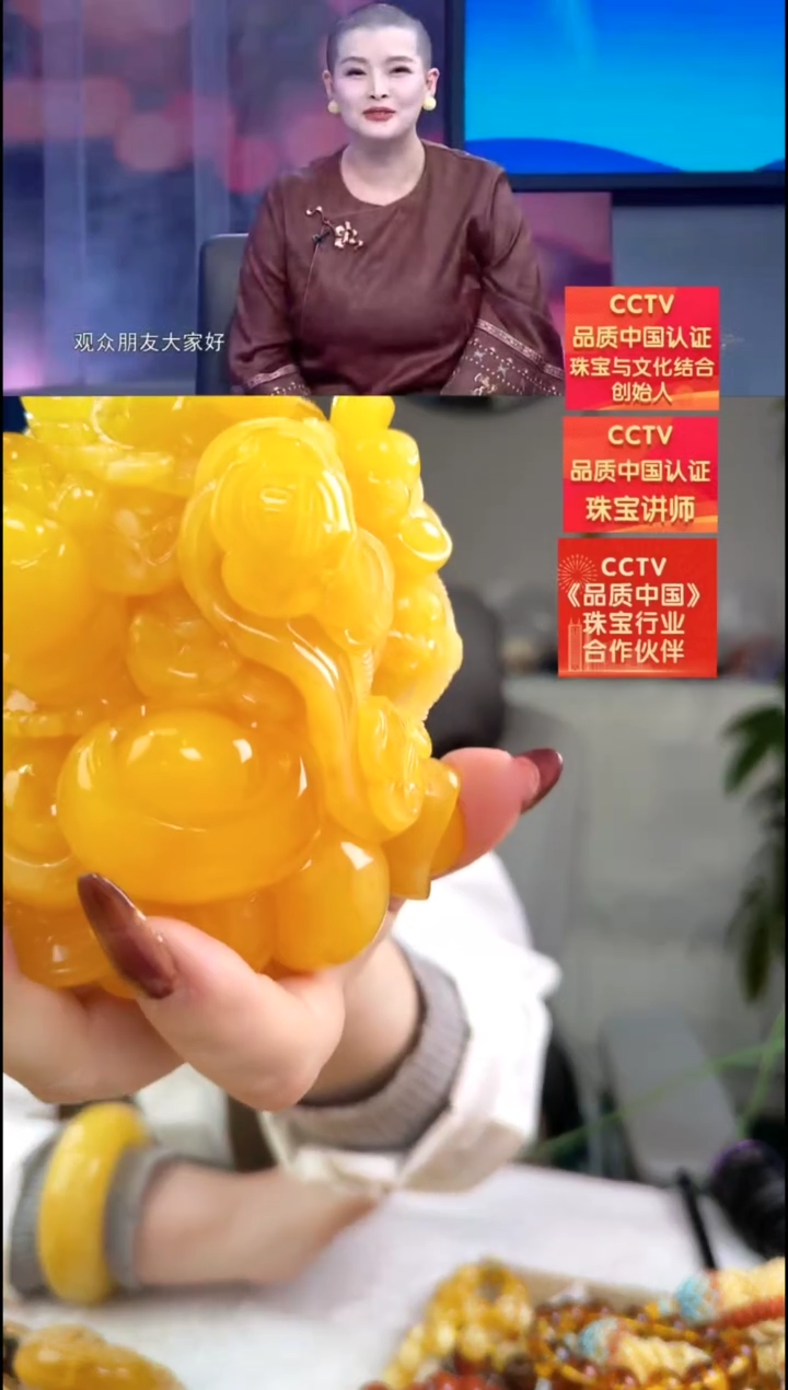 【闪购商品】琥珀颈饰未镶嵌吊坠