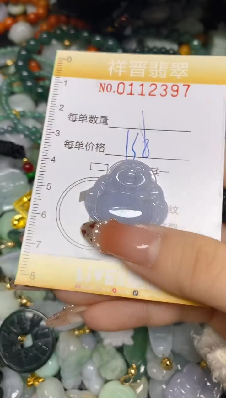 【闪购商品】翡翠颈饰未镶嵌闪购0112397