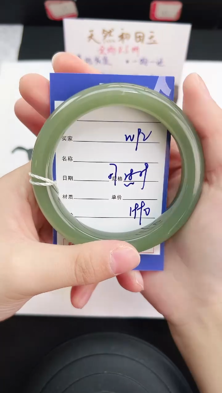 未镶嵌手镯和田玉92岚钻微色差T6