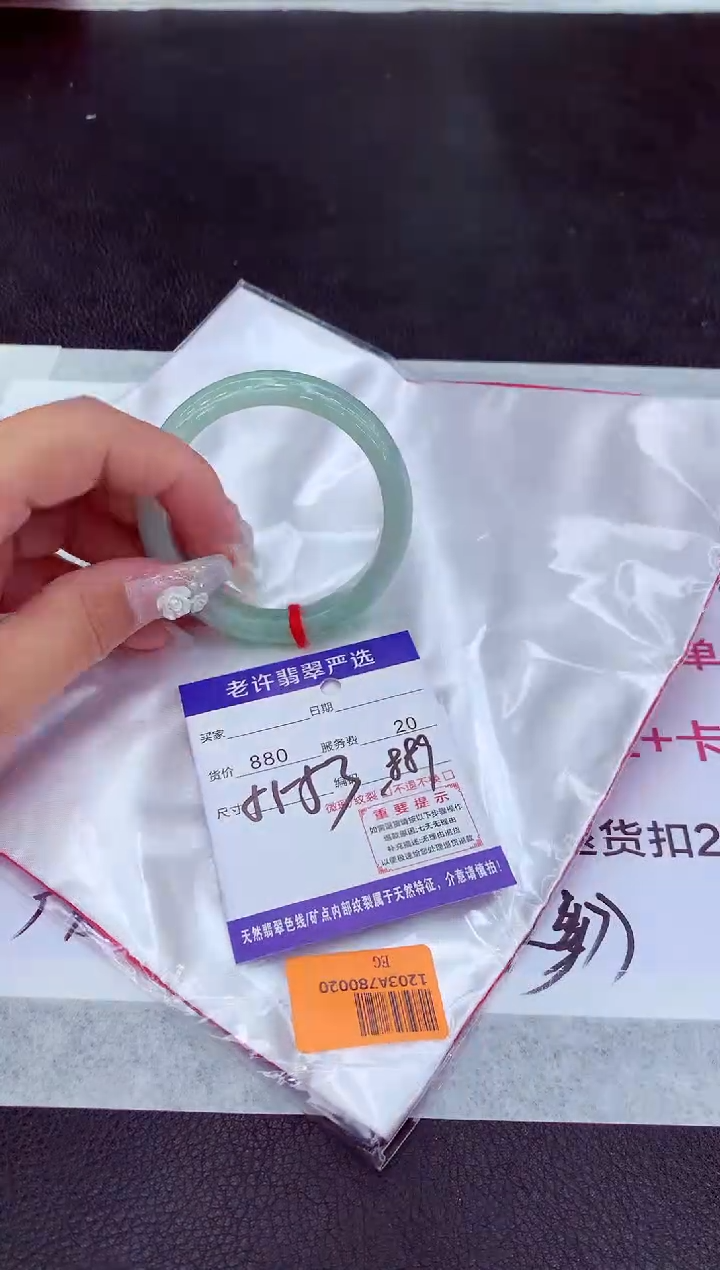 【闪购商品】翡翠手镯未镶嵌111111111111111111