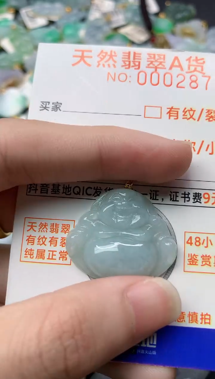 【闪购商品】翡翠颈饰18K金镶嵌2..........