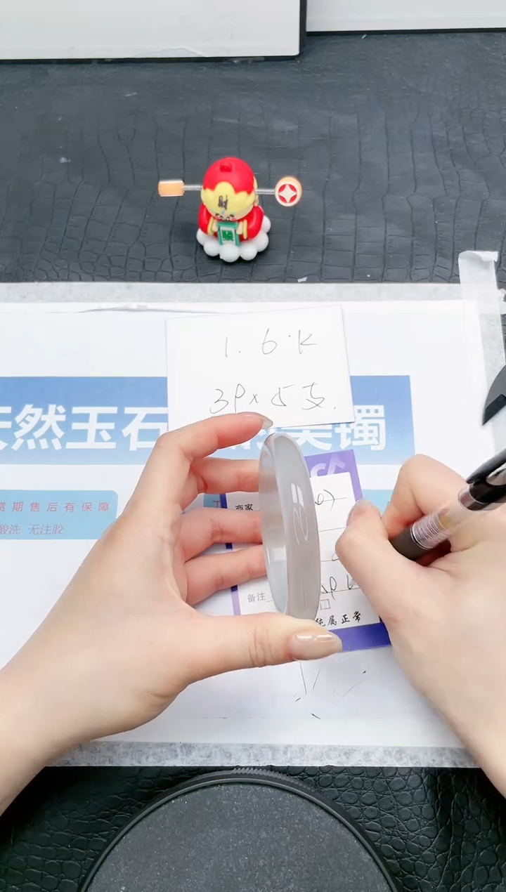 【闪购商品】石英质玉手镯未镶嵌47-54