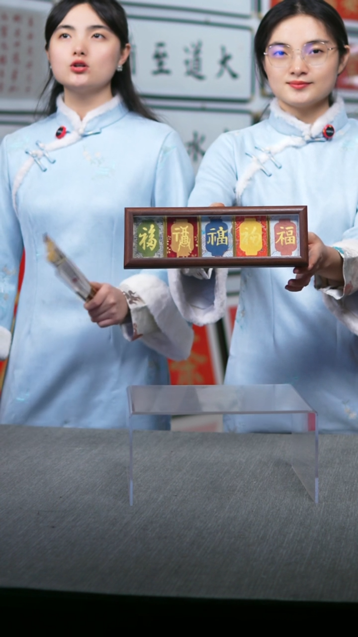 书法实木摆台五福1号10*32